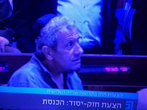 [צילום: ערוץ כנסת]