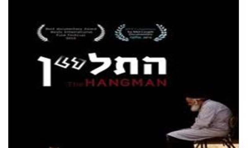 [צילום: יח"צ]