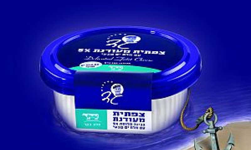 [צילום: יח"צ]