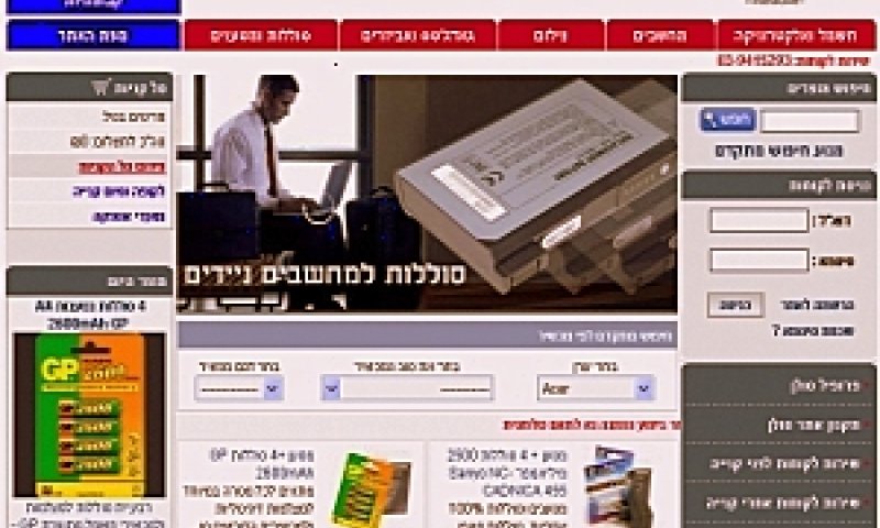 סולן