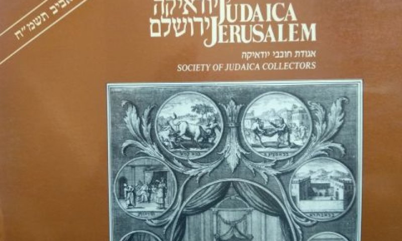 המדינה ניפחה את הסכומים