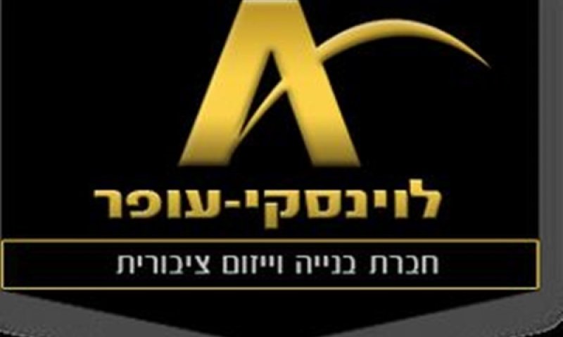 20 מיליון שקל תוך 60 יום, ו-26.8 ביוני 2026