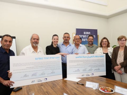 מקסין פסברג, פרנק, שגיא, מיכאלי ועורסאן יאסין