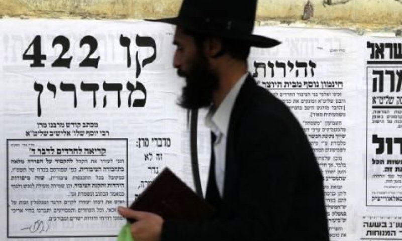 דרושה גישה חדשה [צילום: פלאש 90]