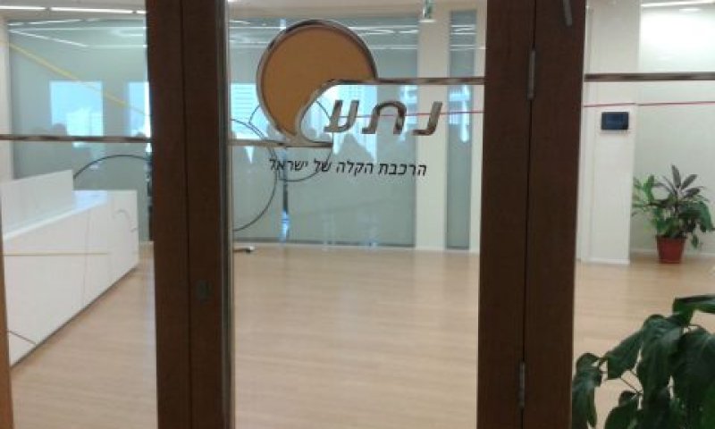 נת"ע. תמשיך לנהל את הפרויקט