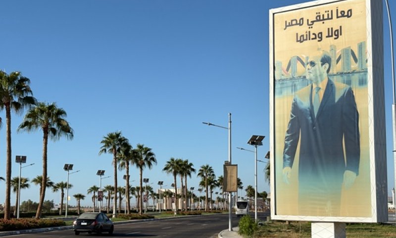 ביום שני תתקיים בשארם פסגה בנושא שיקום עזה [צילום: AP]