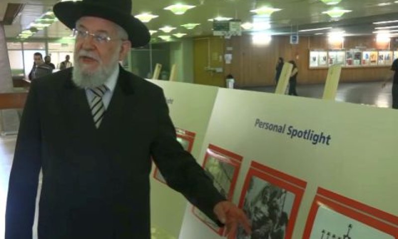 הרב לאו בתערוכה [צילום: דוברות אוניברסיטת חיפה]