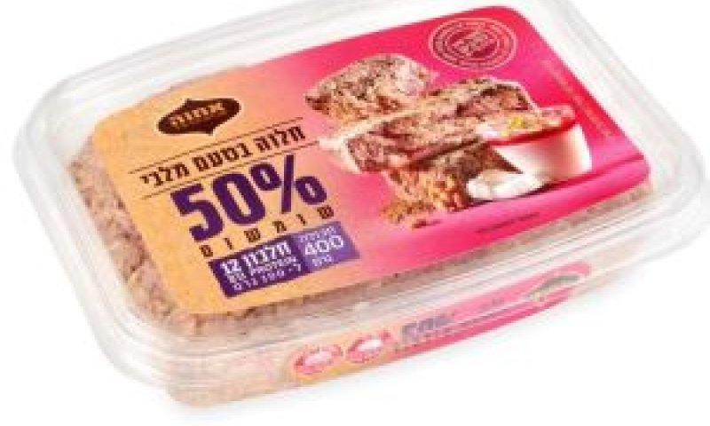 חלוה בטעם חדש [צילום: יעל האן]