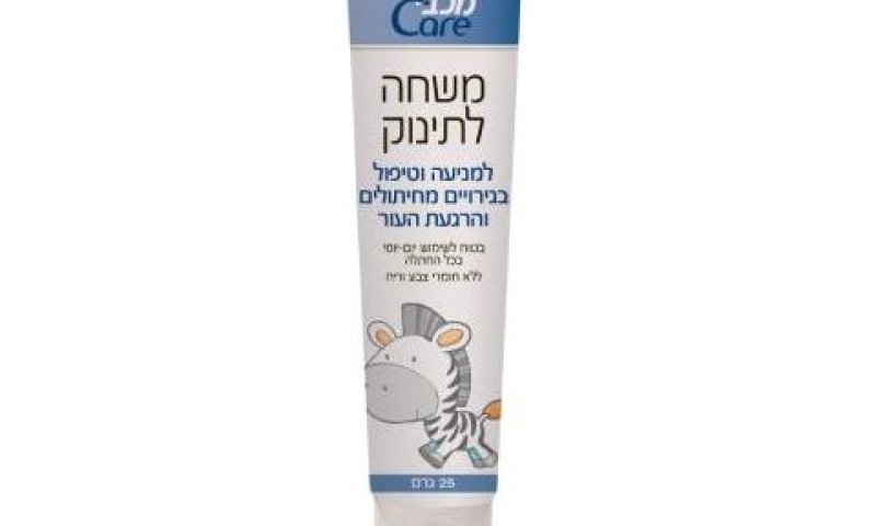 [צילום: יח"צ]