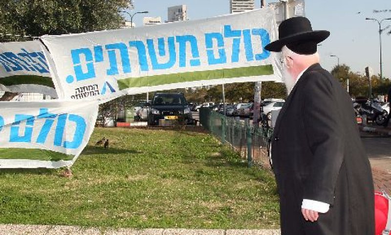 "מלחמה של כל מי שמאמין בציונות" [צילום: פלאש 90]