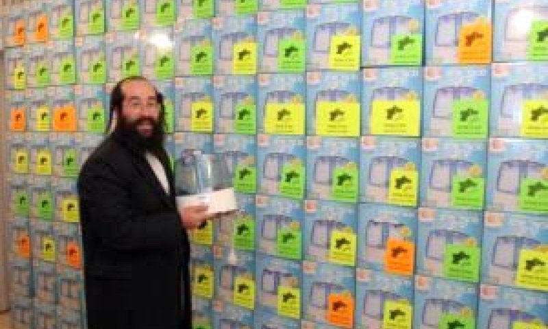 [צילום: יח"צ]