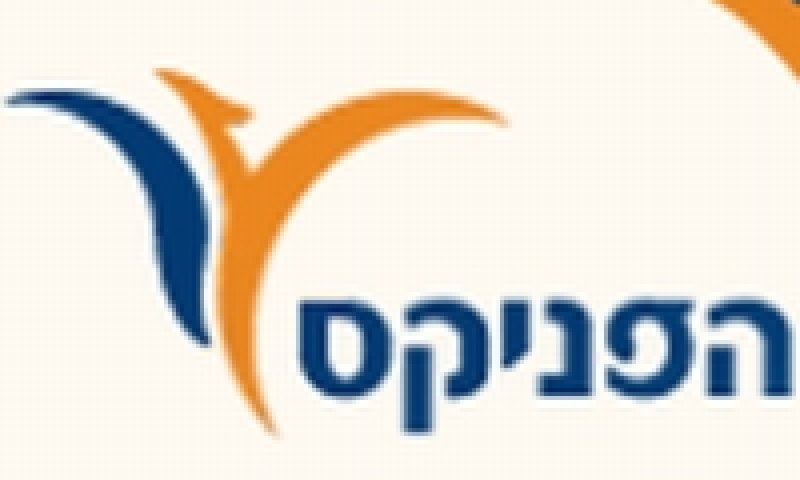 הפניקס