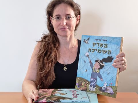 נטלי בלהסן [צילום: יח"צ]