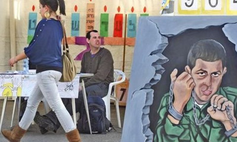 פעילים למען שליט [צילום: AP]