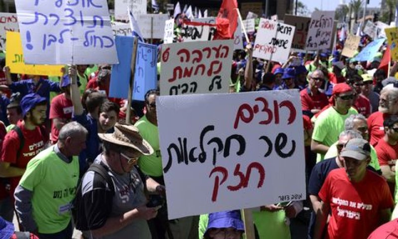 הפגנת חקלאים [צילום: פלאש 90]