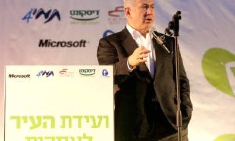 [צילום: יח"צ ועידת העיר לעסקים]