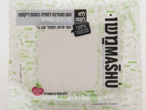 גוש מעודנת לאפיה [צילום: אביתר ניסן]