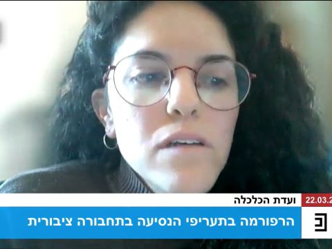 סיון שמואלביץ, 15 דקות [צילום: ערוץ כנסת]