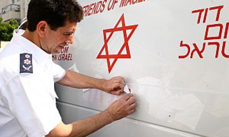 האמבולנס שהוצב בעיר [צילום: י. בלינקו]