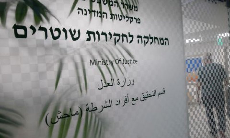 לא נקטה צעדים כלשהם [צילום: נועם ריבקין-פנטון, פלאש 90]
