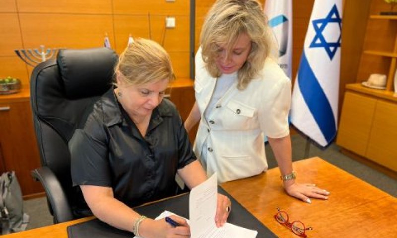 [צילום: דוברות משרד הכלכלה והתעשייה]