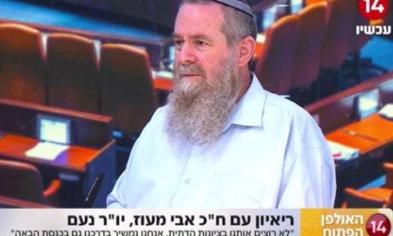 מעוז. בצלאל נכשל במו"מ [צילום: עכשיו 14]