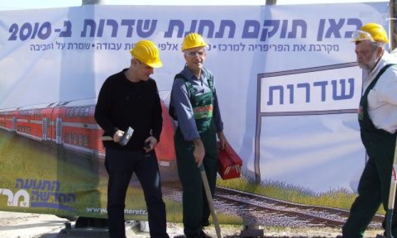 רכבת לשדרות (מרצ)