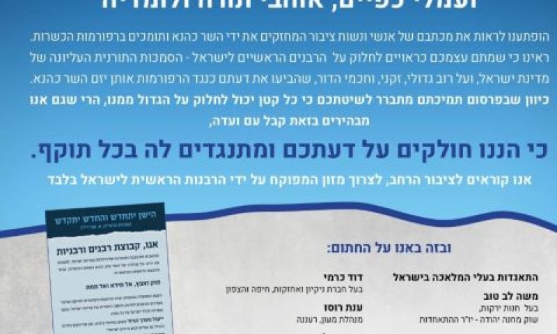 מכתב זוטרים