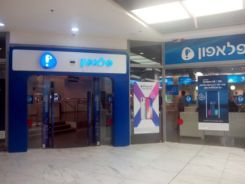 [צילום: איתמר לוין]