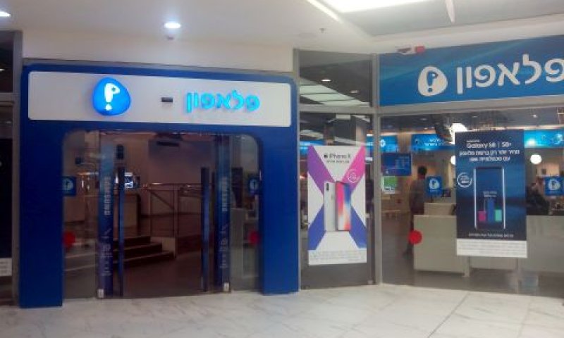 מרכזי השירות נסגרו