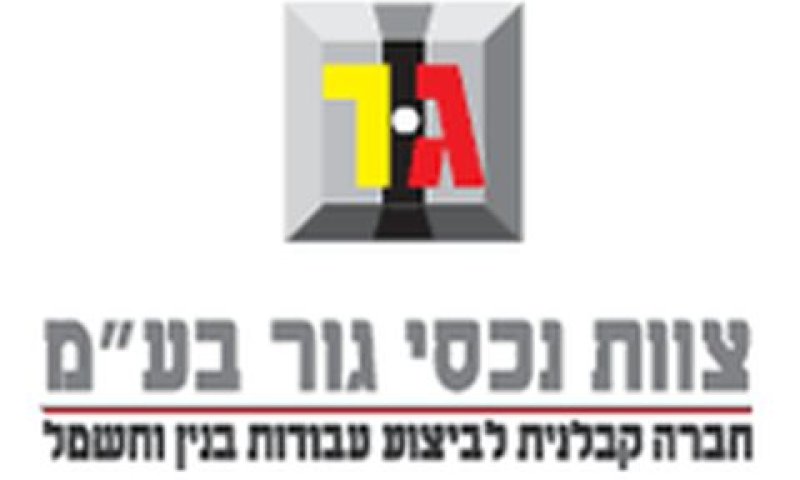 אומרת שהסתבכה בשל המלחמה
