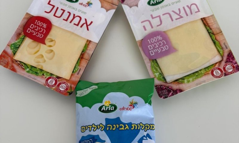 קו גבינות חדש בשיתוף תאגיד Arla [צילום: שטראוס]