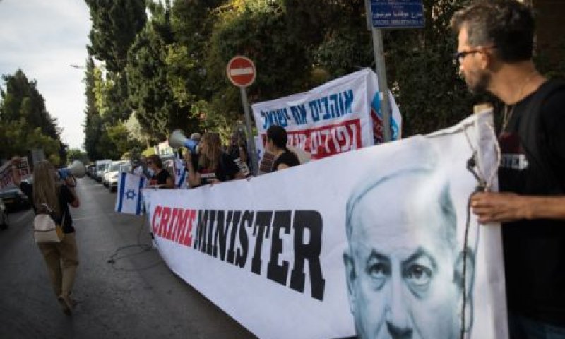 הפגנה מול מעון ראש הממשלה [צילום: הדס פרוש/פלאש 90]