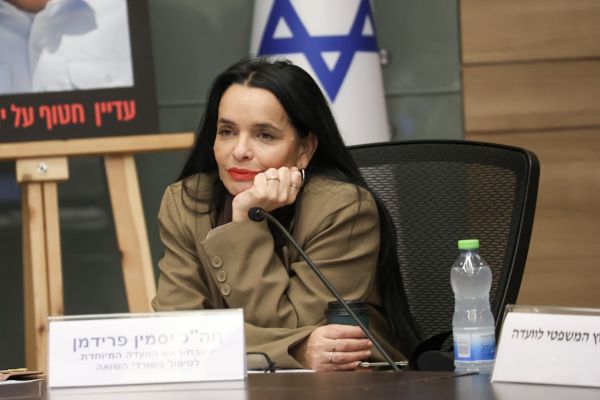 [צילום: דני שם-טוב/דוברות הכנסת]