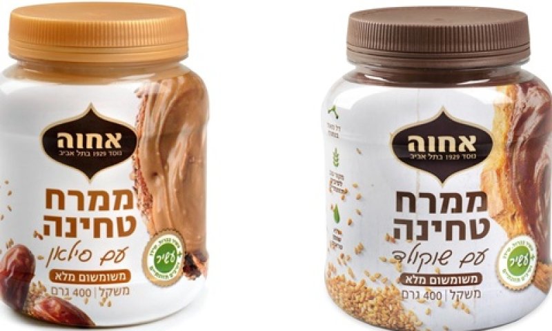שני ממרחים חדשים [צילום: יעל האן]