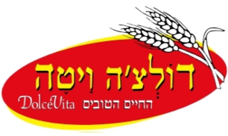 דולצ'ה ויטה