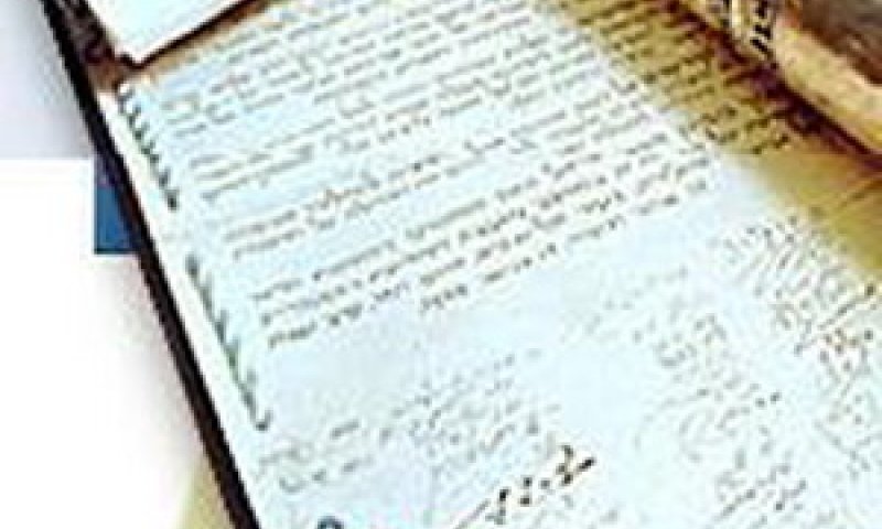 מגילת העצמאות. חתימה משוחזרת