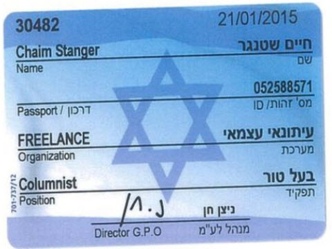 כותב טור קבוע ב-NEWS1