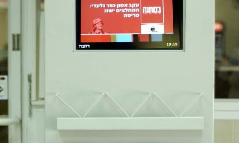 עורך חדש בוגר גל"צ