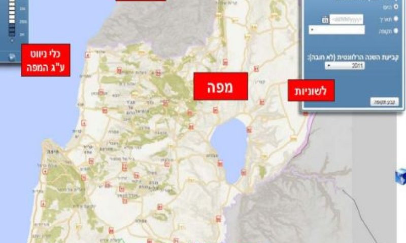 מערכת ה-GIS