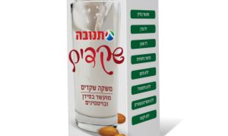 משקה שקדים [צילום: סטודיו ברוך נאה]