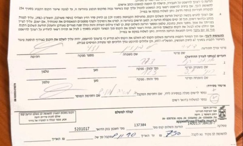 [צילום: נאור נרקיס ברשת אקס]