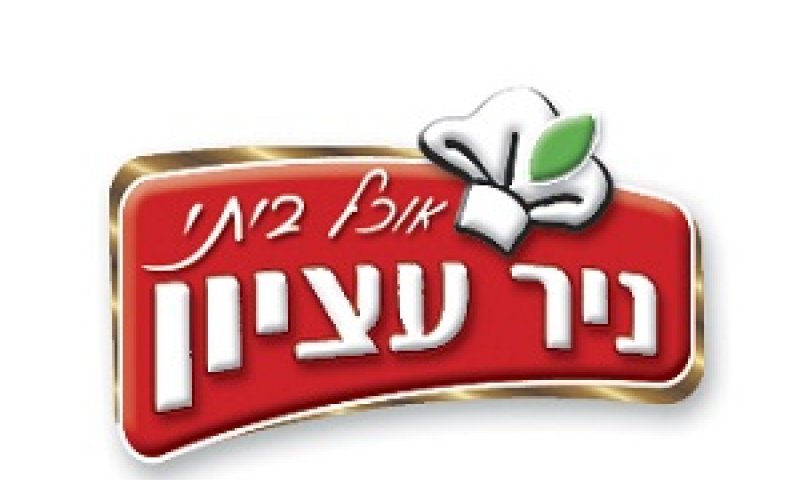 ניר עציון
