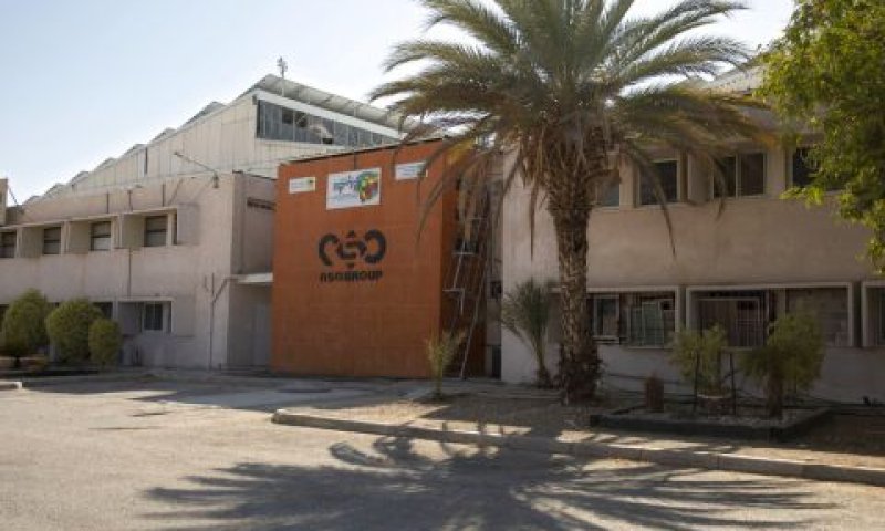 משרדי NSO בספיר [צילום: סבסטיאן שיינר/AP]