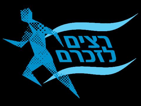 [צילום: יח"צ]