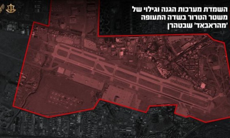 איזור התקיפה