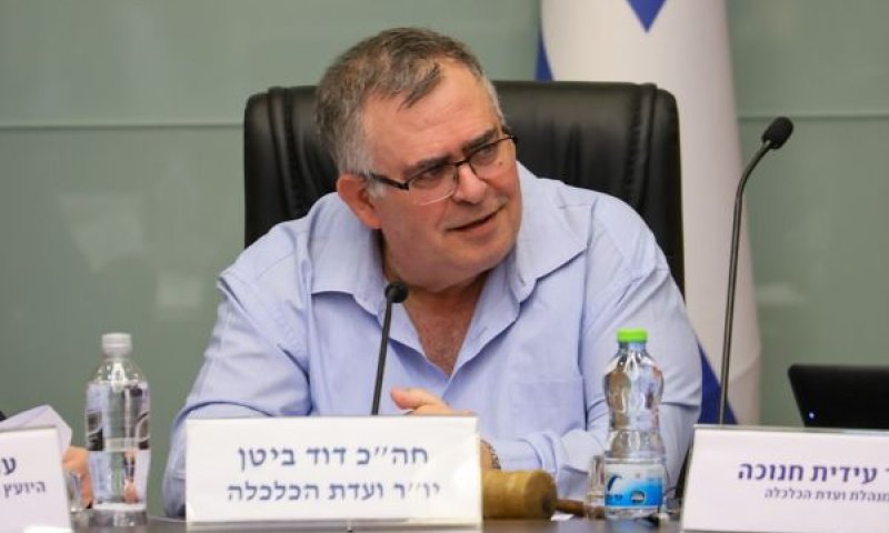 [צילום: דני שם-טוב/דוברות הכנסת]