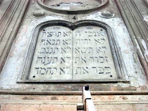לוחות הברית לאחר השיקום