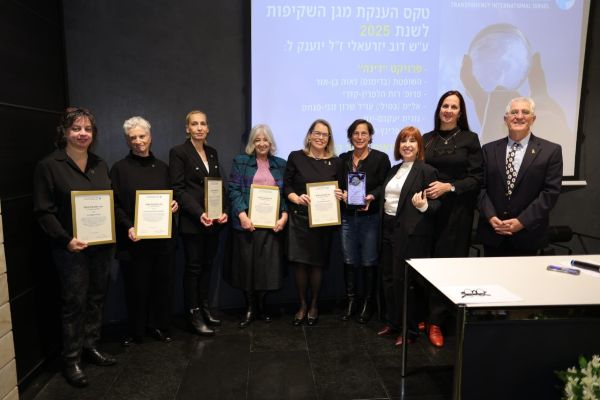 הענקת מגן השקיפות לחברות פרויקט 'דינה' [צילום: הדר בן שימול]