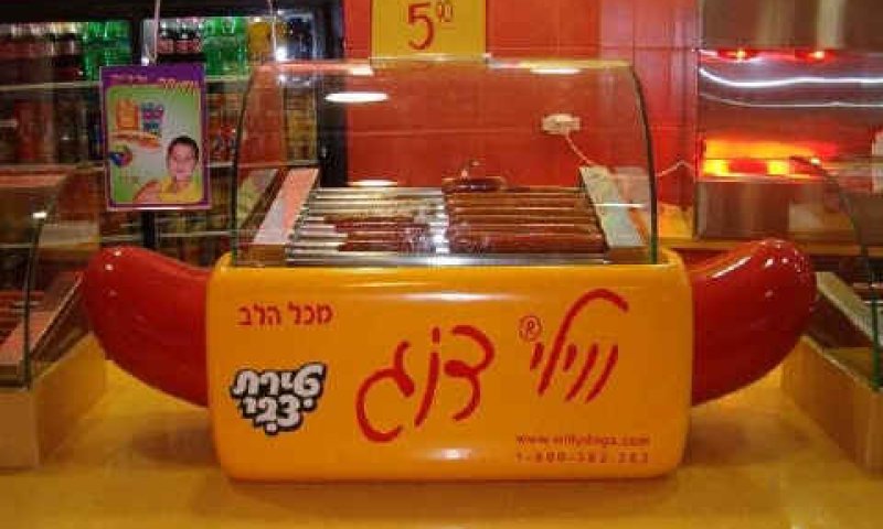 אלונית